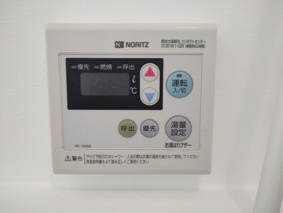 【設備】 | 山下貸家