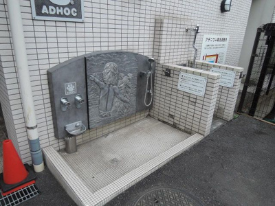 【その他共用部分】 | アデニウム菊名 | ペット専用足洗い場