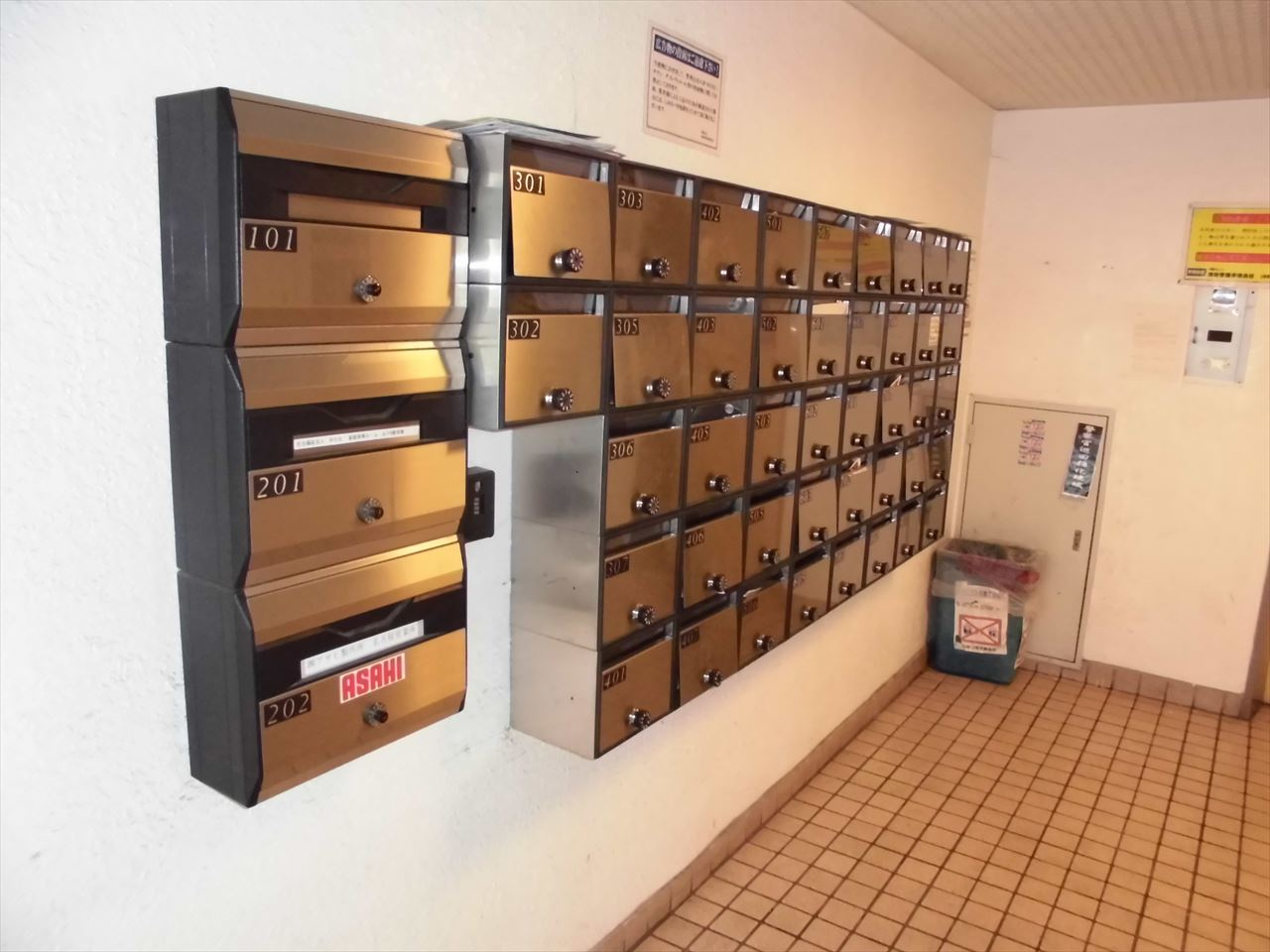 東洋マンションのその他共用部分|東洋マンション