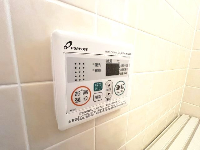 【居間・リビング】 | Berg