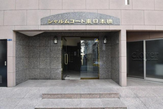 【エントランス】 | エントランス