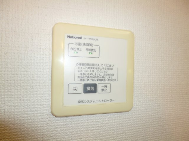秋桜Ｂの設備
