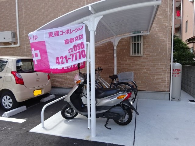 倉敷市幸町のアパートのその他共用部分|自転車置き場
