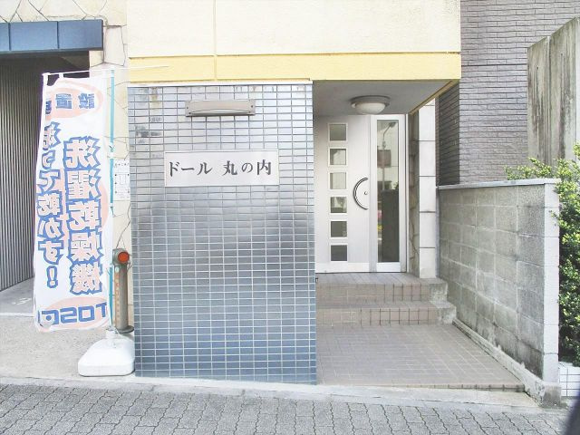 ドール丸の内の外観|ドール丸の内