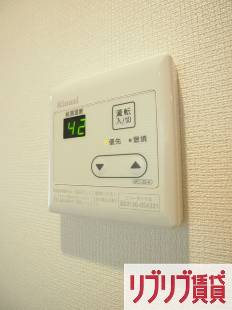 リブリ・LUMIC(ルミック)の設備