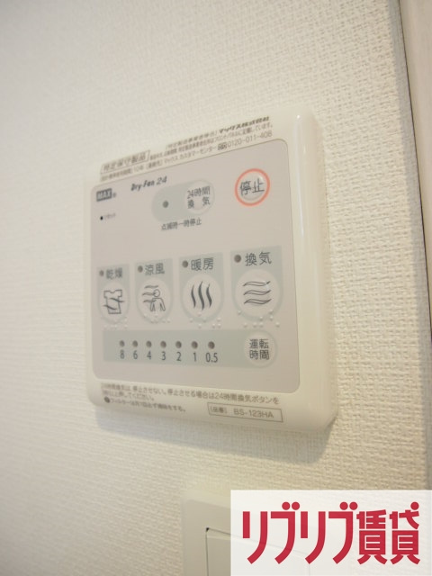 リブリ・LUMIC(ルミック)の設備