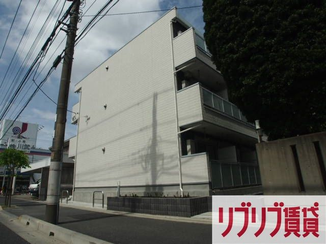 リブリ・LUMIC(ルミック)の外観