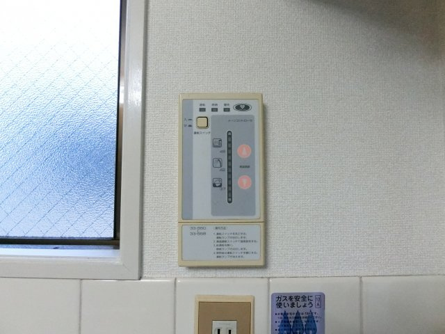 【その他】 | ローレックスマンション