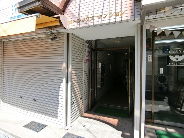 【エントランス】 | ローレックスマンション