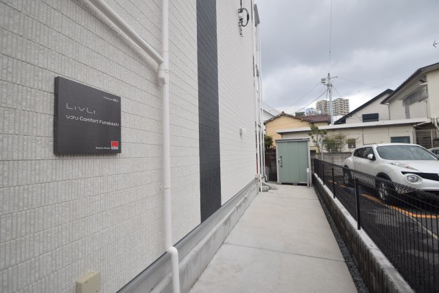 リブリ・コンフォートフナバシのエントランス|清潔なエントランスです