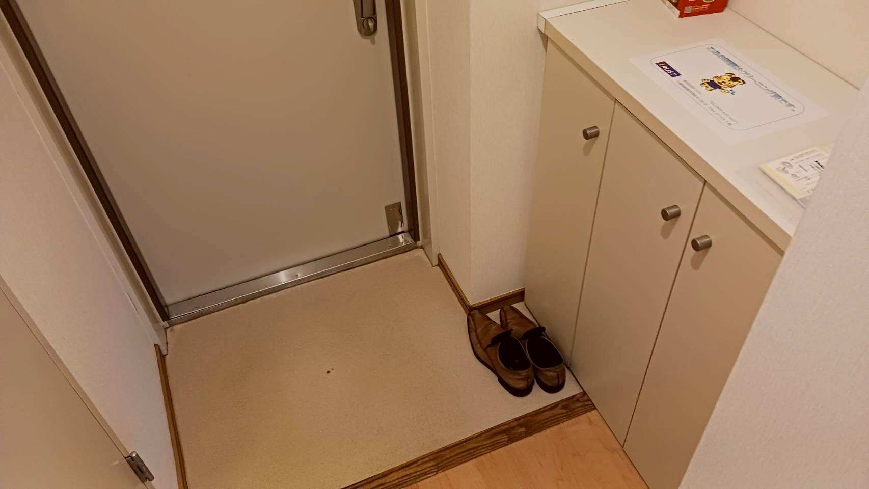 ライオンズマンション市川本八幡壱番館の玄関|玄関から