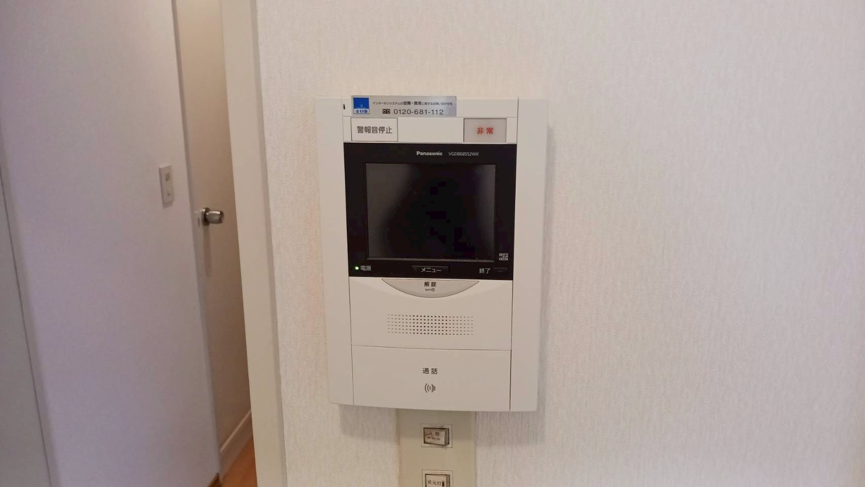 ライオンズマンション市川本八幡壱番館のその他|ＴＶモニターホン付き