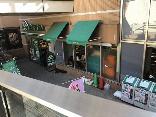 千代田区富士見１丁目の賃貸マンションのその他|スーパー