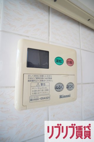 クリスタルスクエアINOHANAの設備