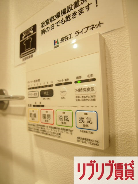 SIDE Oneの設備
