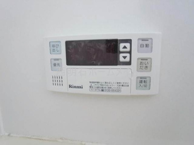 【その他】 | フジハイツ | 風呂リモコン給湯
