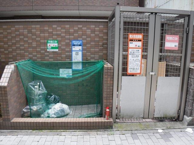 パレスサイド泉のその他共用部分|パレスサイド泉