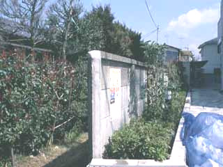 【その他共用部分】 | ＡｄｍｉｒａｔｉｏｎＮＥＸＴ