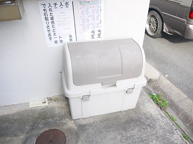 新大マンションのその他共用部分