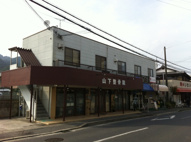 大津市蓮池町の店舗一部の画像