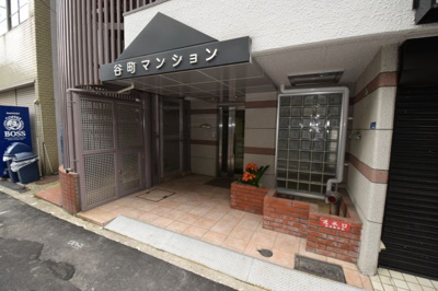 【外観】 | 谷町マンション