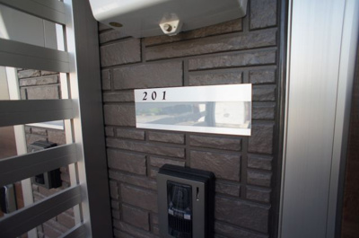 【外観】 | プランドール