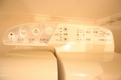 【トイレ】 | シエスタ参番館