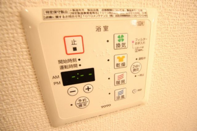 【その他】 | シエスタ参番館