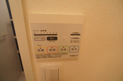 【設備】 | フロントフィールド | 浴室設備