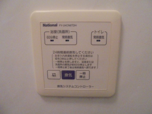 ルポゼ東中山の設備