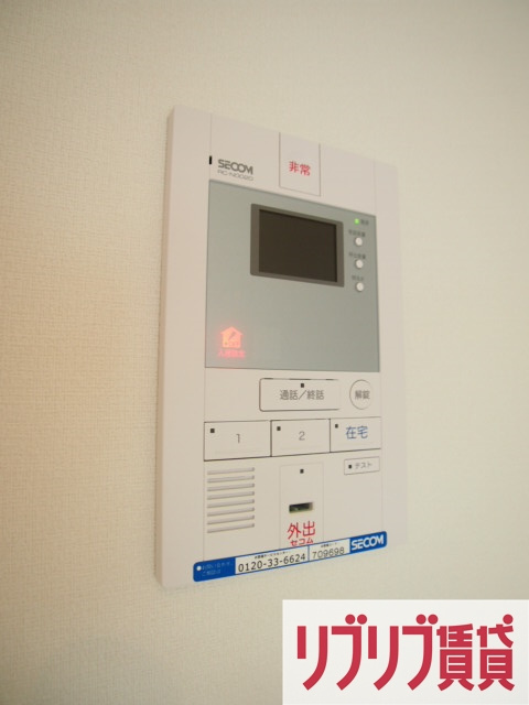 リブリ・ガーデンプレイスのセキュリティ