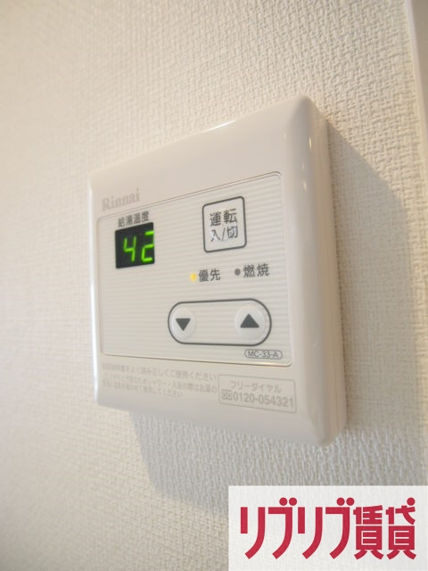 リブリ・ガーデンプレイスの設備