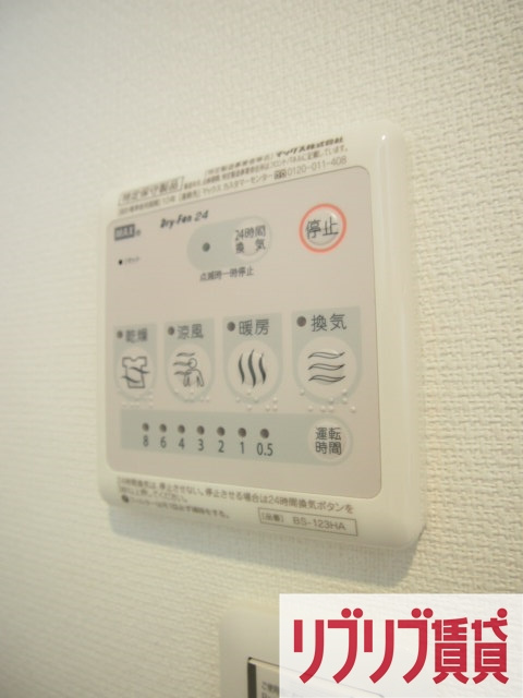 リブリ・ガーデンプレイスの設備