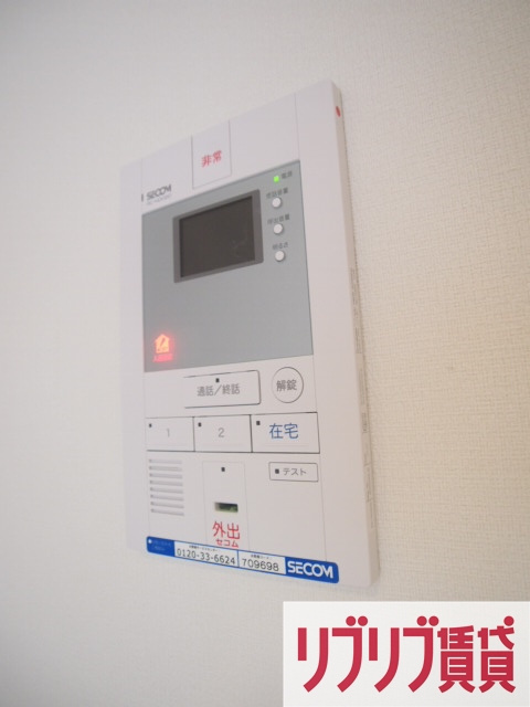 リブリ・ガーデンプレイスのセキュリティ