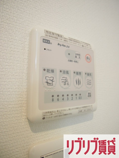 リブリ・ガーデンプレイスの設備