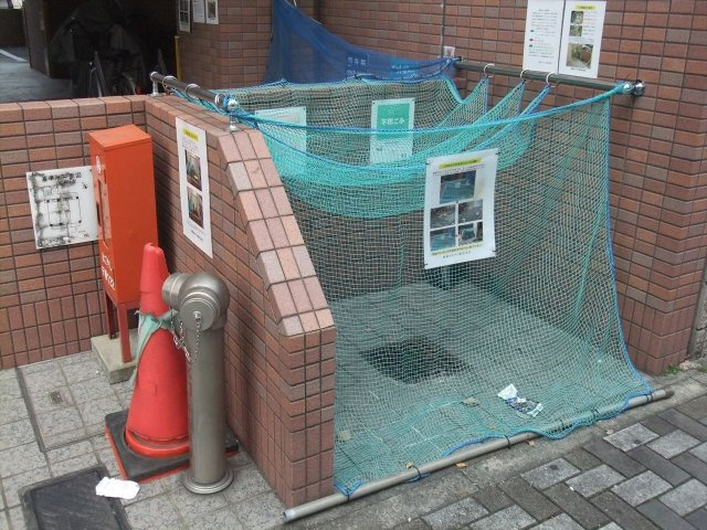 ファミール今池の設備|ファミール今池