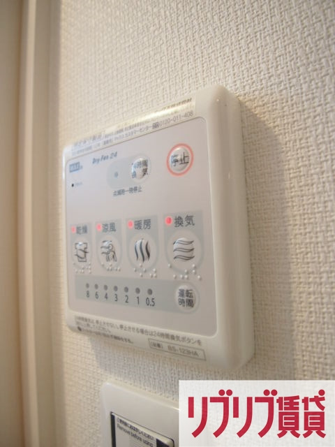 リブリ・ブリックスの設備