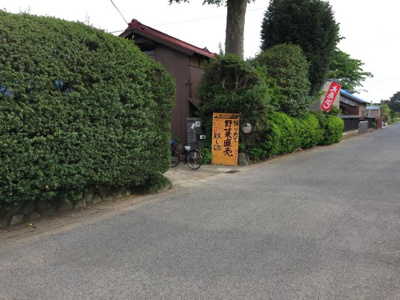 【周辺】 | MLHおそごう２棟-建築条件ナシ売地（土地）-① | 新鮮野菜の直売所も徒歩２分☆毎日おいしい野菜が食べられます☆
