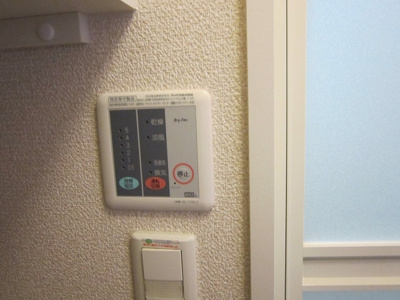 【設備】 | レオパレス仲宿 | 浴室乾燥機がついています