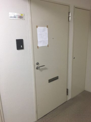 【その他共用部分】 | ポートハイム第2吉野町 | 7階部分最上階の南西角部屋につき陽当り・眺望良好