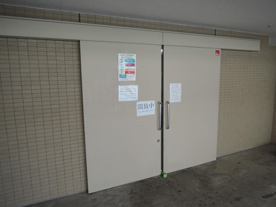 【その他共用部分】 | ドレッセ美しの森セントヴェール　ウエストヒル | ゴミ置場