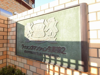 【外観】 | マンション名