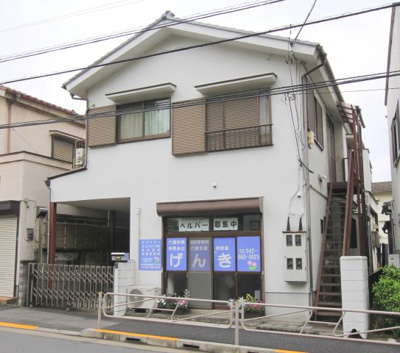 【外観】 | 近藤アパート