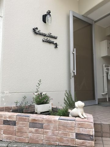 サニーテラス芦屋の外観
