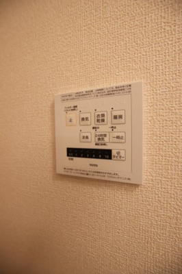【設備】 | リ：エストⅠ | 浴室乾燥機