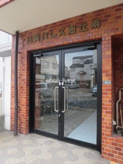 【エントランス】