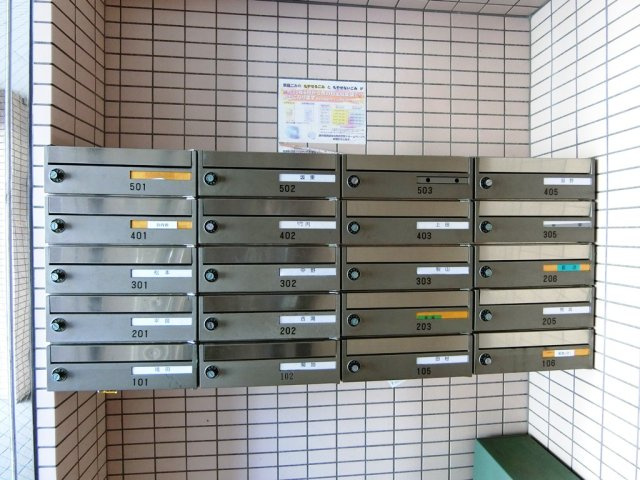 【その他共用部分】 | 第二ホリィホック