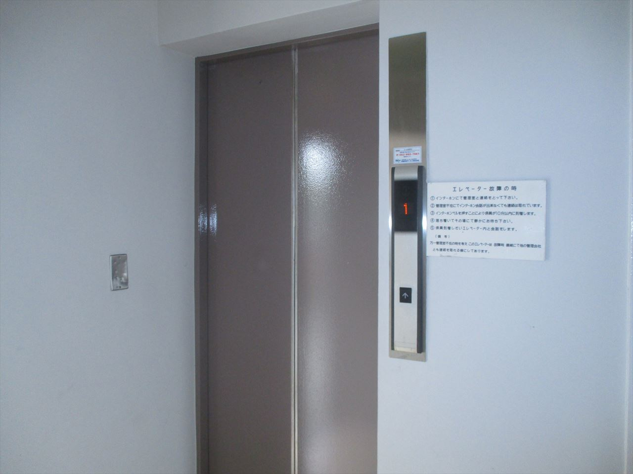 NTビル白壁のその他共用部分|NTビル白壁