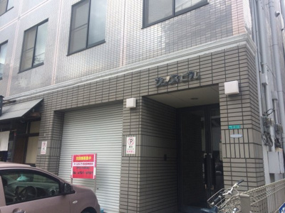 【エントランス】 | ウノスビル