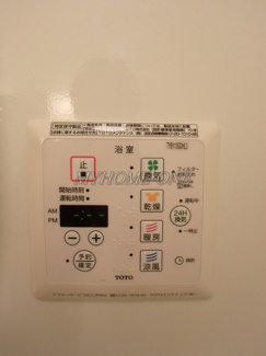 【設備】 | アムール3 | 浴室乾燥機